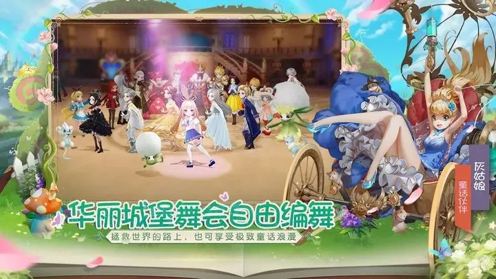 有杀气童话2游戏截图3