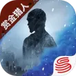 明日之后