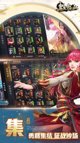 真龙霸业游戏截图1