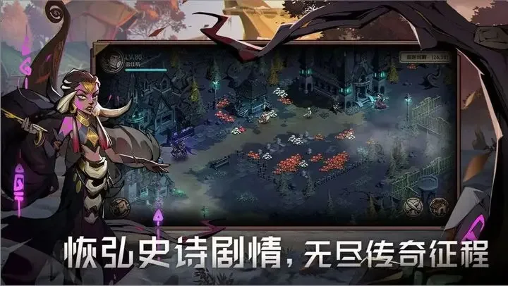 时间之钥游戏截图3