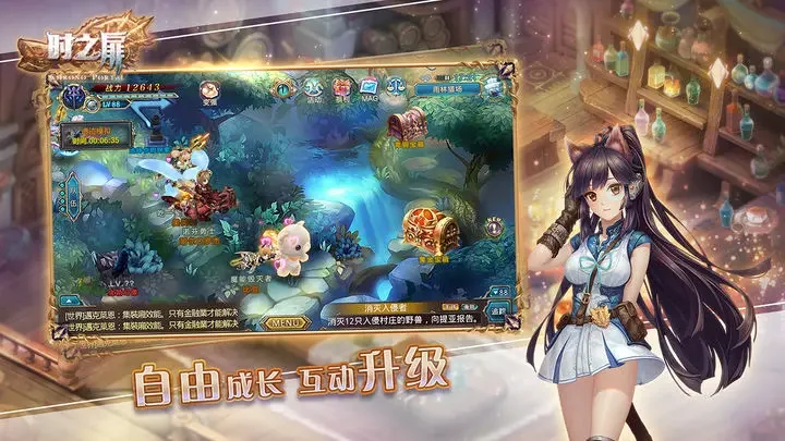 时之扉游戏截图3