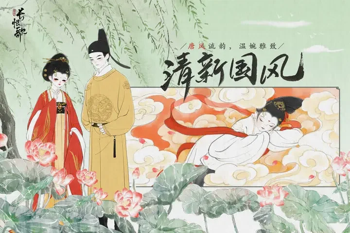 画境长恨歌游戏截图4