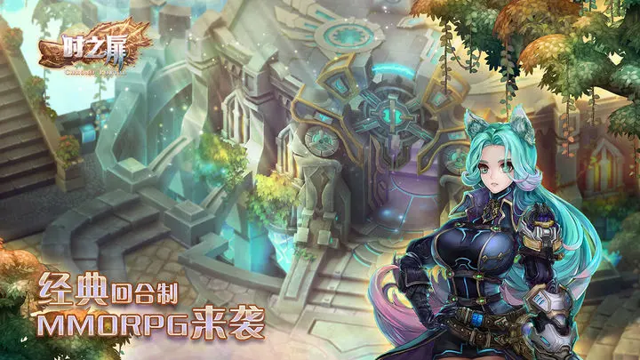 时之扉图片1