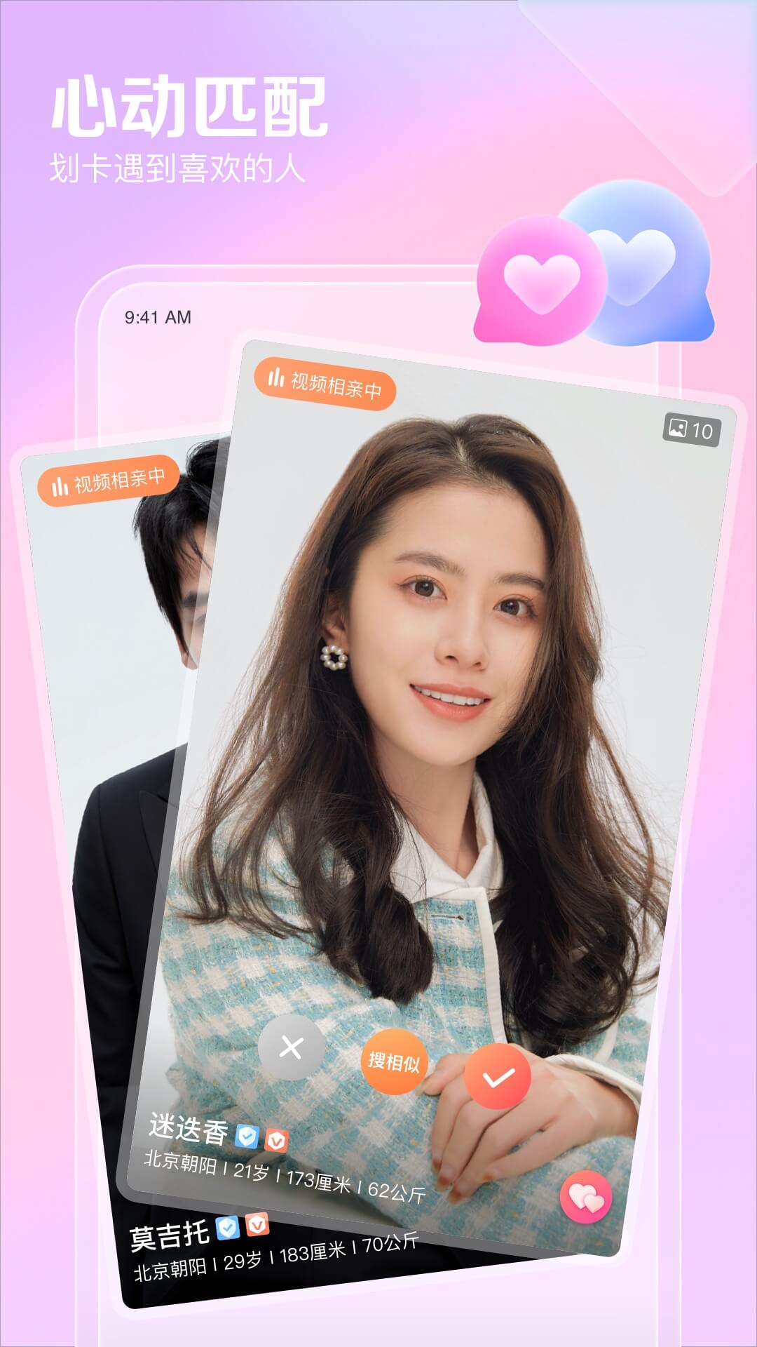 软件截图(2)