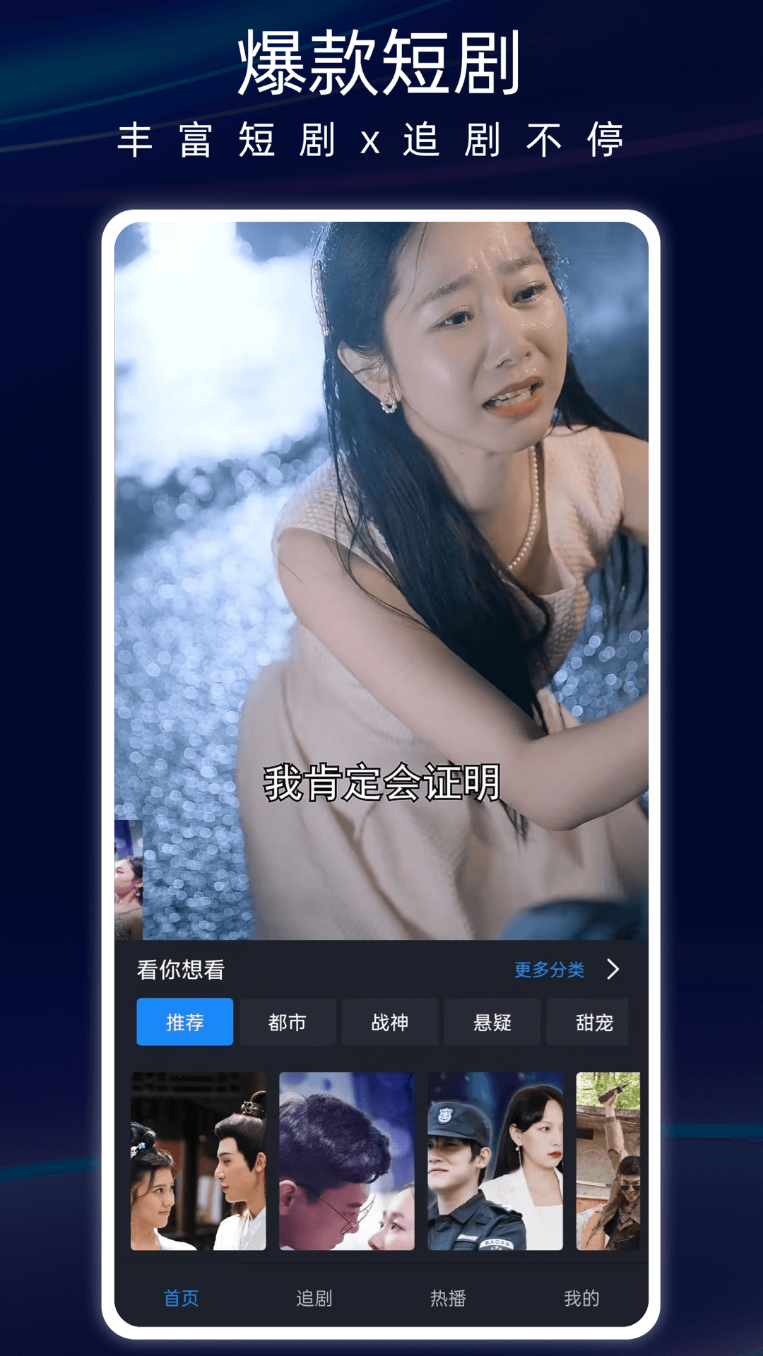 软件截图(4)