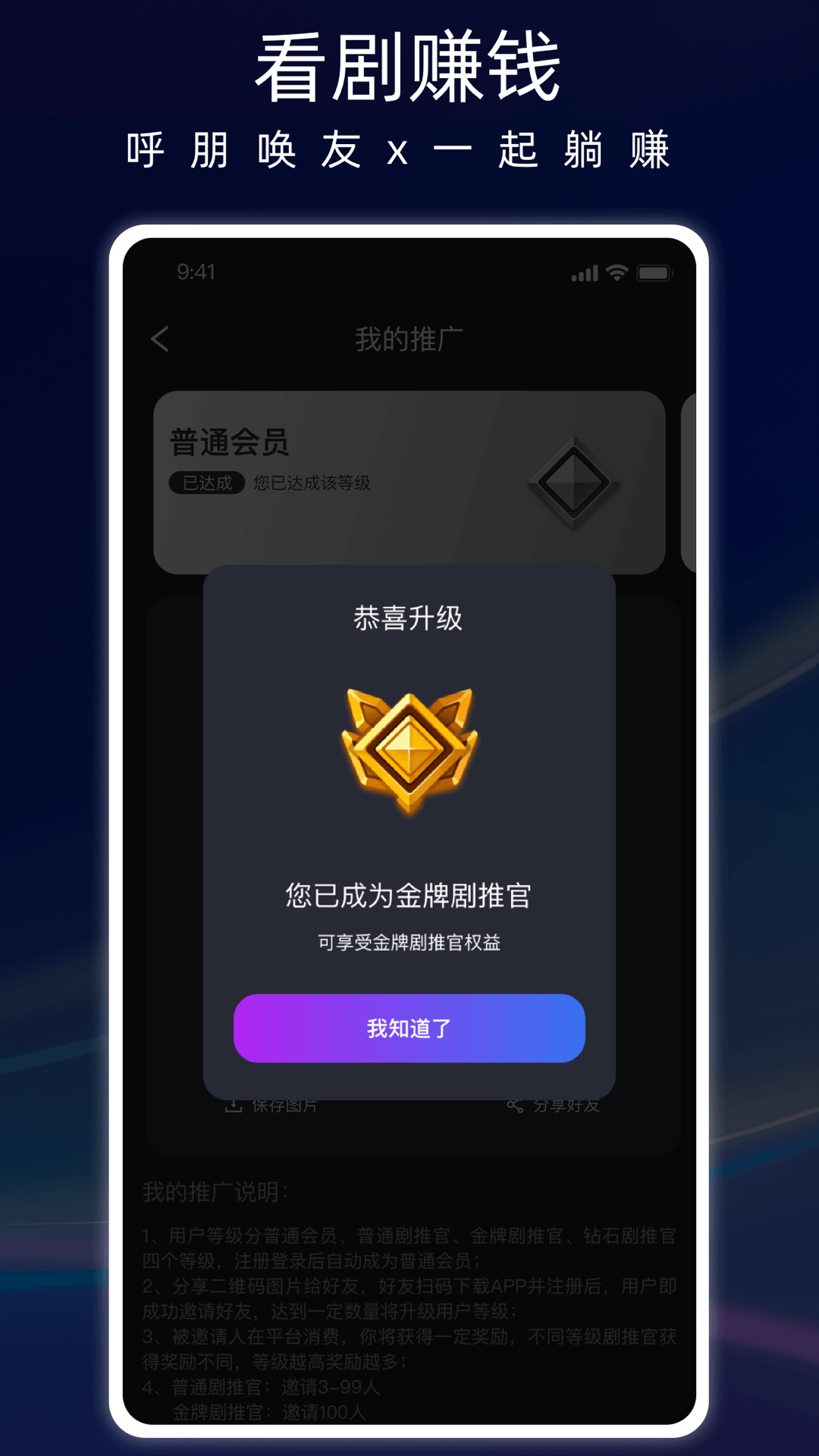 蚂蚁看看图片1