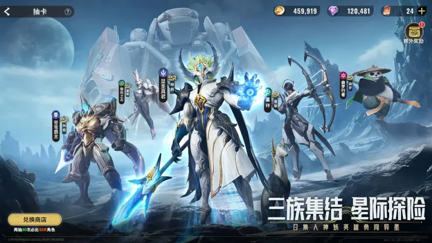 星际52区游戏截图5