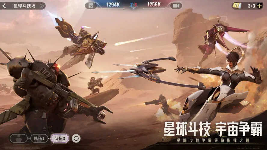 星际52区游戏截图1