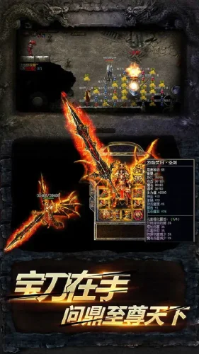 永恒雷霆游戏截图2