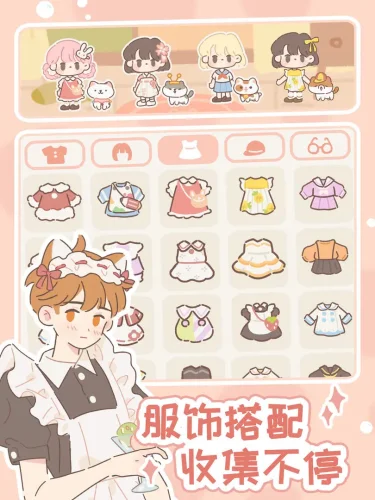 遇见你的猫游戏截图4