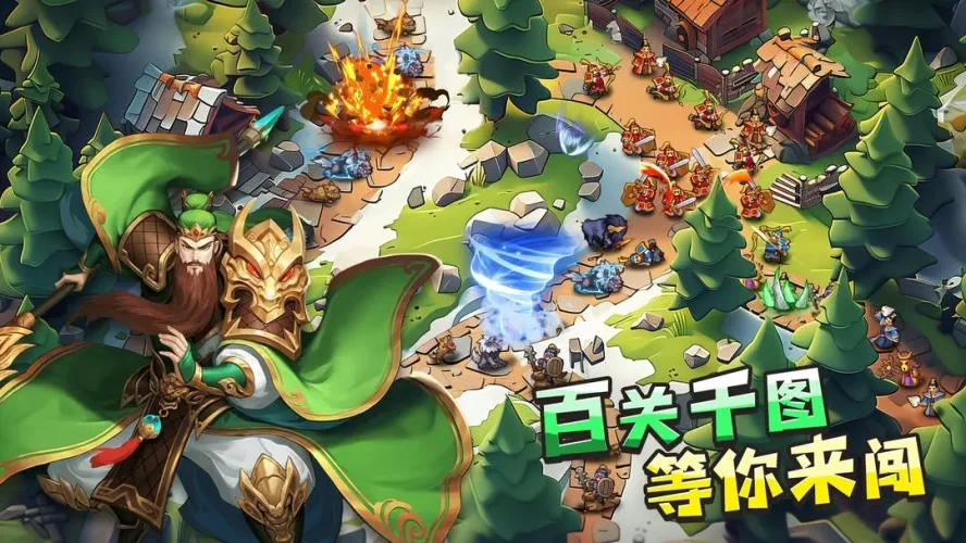 塔王之王2游戏截图2