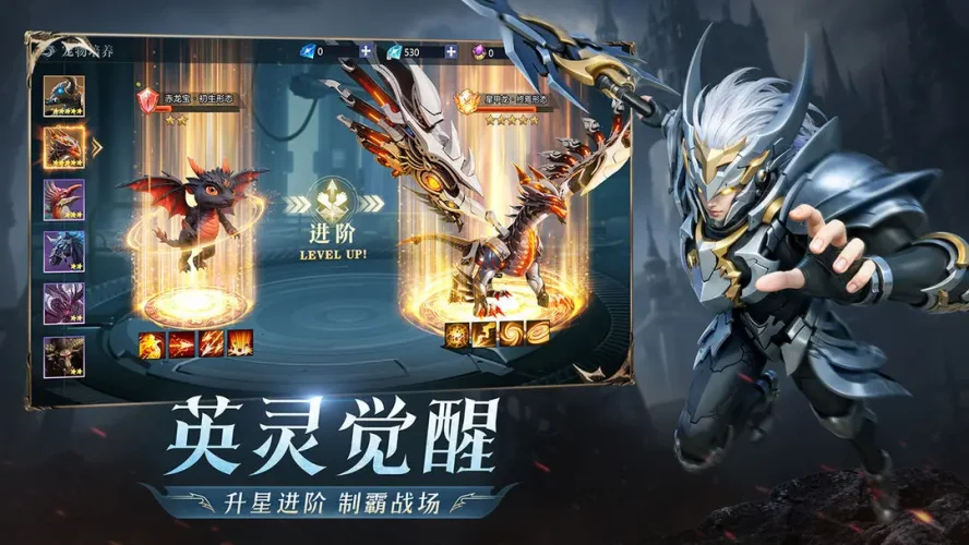 黎明之塔游戏截图1