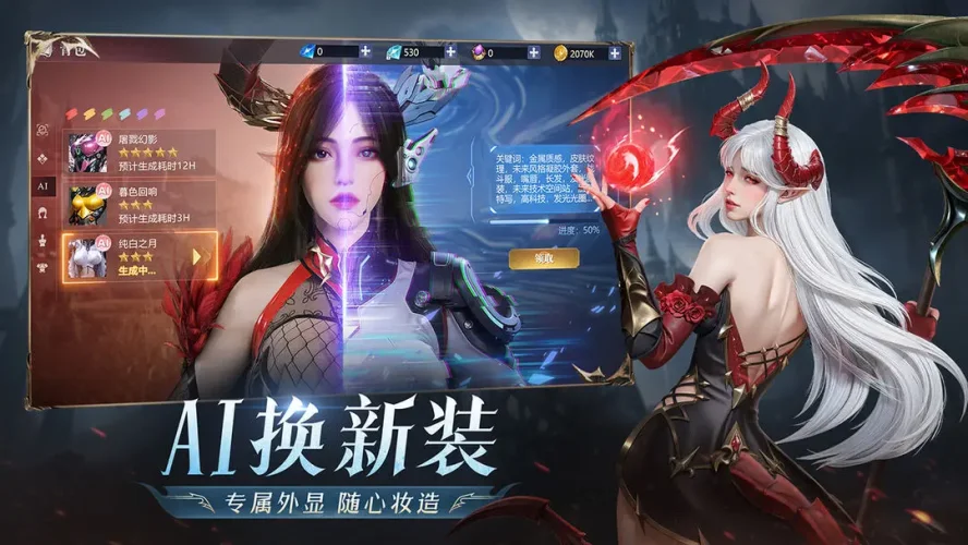 黎明之塔游戏截图2