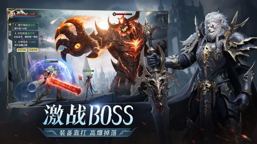 黎明之塔游戏截图4