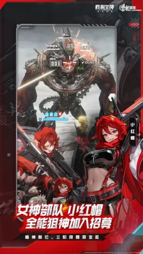 胜利女神：新的希望游戏截图5