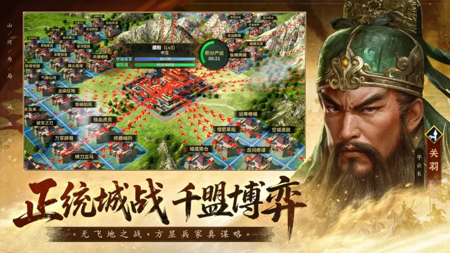 疯狂奇兵战场游戏截图5