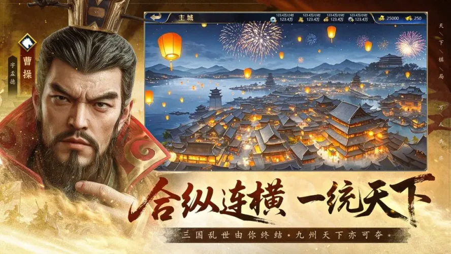 疯狂奇兵战场游戏截图3