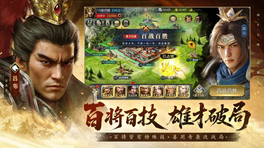 疯狂奇兵战场游戏截图2