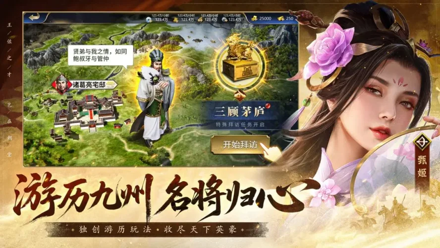 疯狂奇兵战场游戏截图4