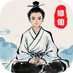 奇遇-懒人修仙传​​​​​​​