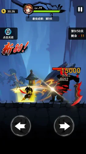 悟空功夫特牛游戏截图4