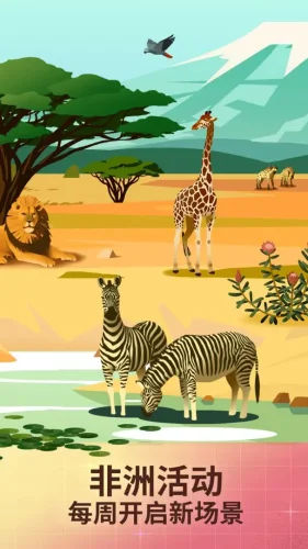 物种奇境游戏截图1