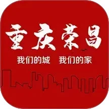 重庆荣昌