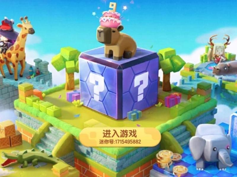 迷你世界拿什么可以吸引牛