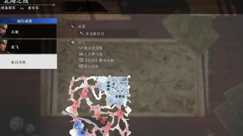 三国无双七怎么召唤马