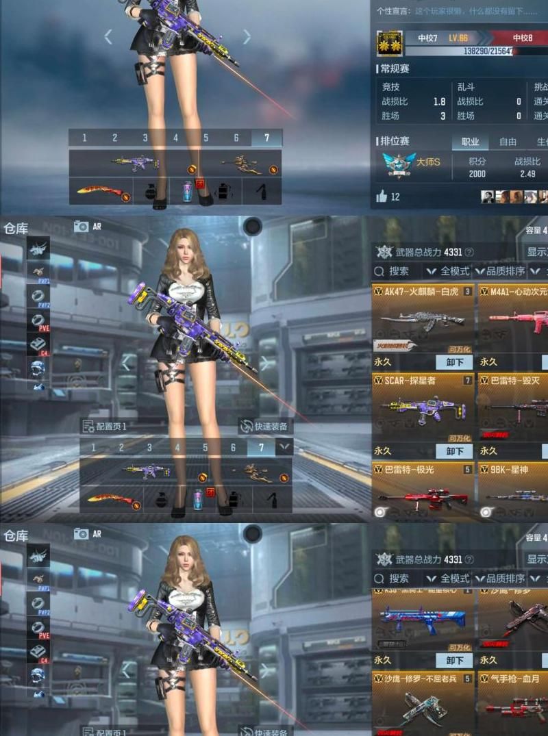 穿越火线在哪里买英雄级武器