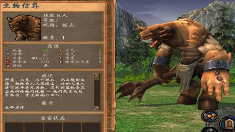 英雄无敌五兽人战役挖宝怎么挖