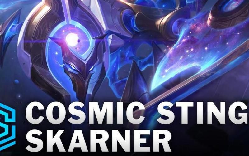 英雄联盟斯卡纳哪个皮肤有特效的