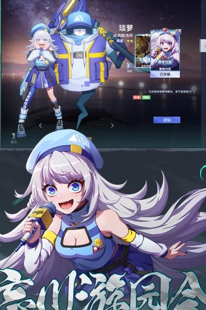 非人学园安卓苹果互通吗