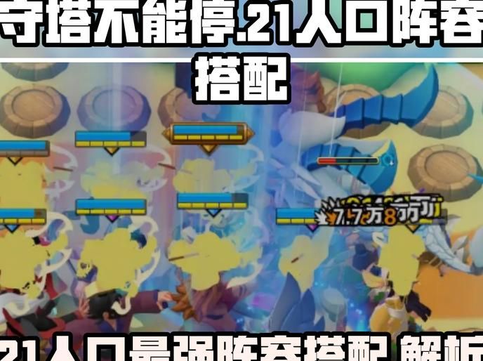 守望先锋如何跳过结算