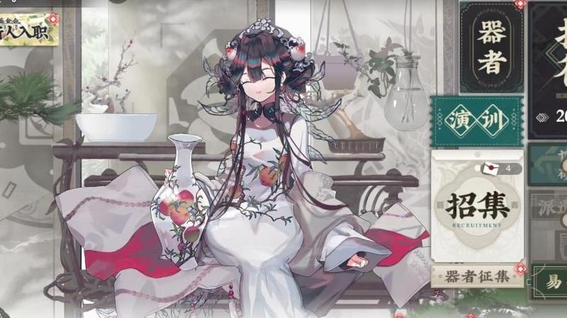 物华弥新改名卡在哪里