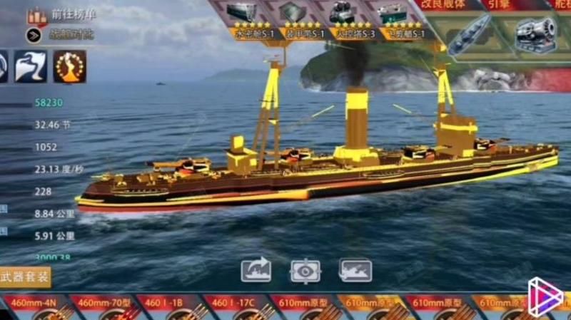 巅峰战舰不氪金应该玩什么船好