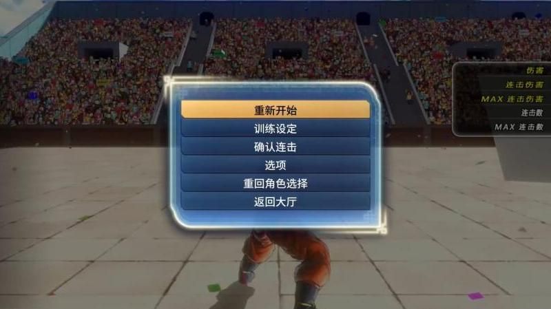 龙珠超宇宙2好感度怎么刷的快