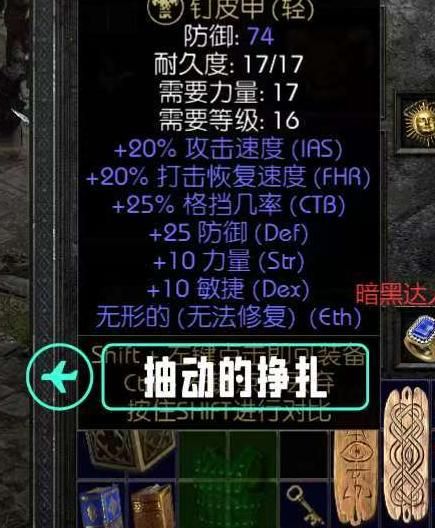 暗黑血统2萨麦尔怎么打