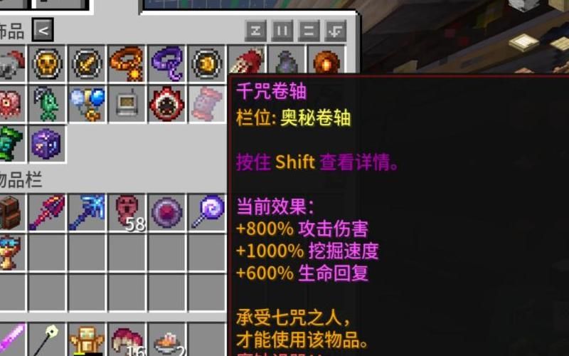 我的起源如何快速获得蛮足龙蛋装备