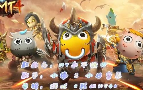 我叫mt4什么职业吃香好混