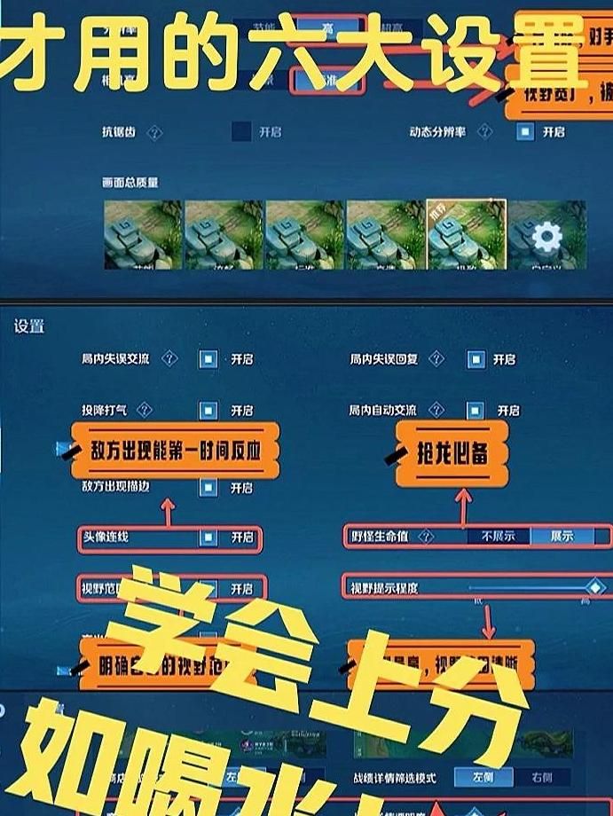 王者荣耀如何玩体验服