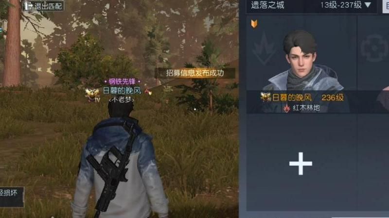 黎明觉醒生存训练加工腊木枝这个任务怎么过