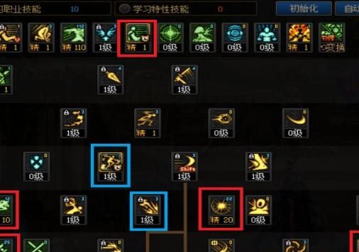 dnf心意点怎么获得