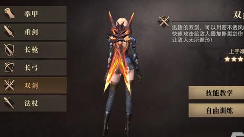 猎魂觉醒多少特技算大佬的