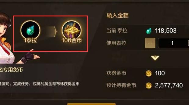 万象物语金币怎么刷最快