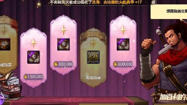 dnf一个碎片是百分之一吗