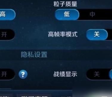 如何戒王者荣耀