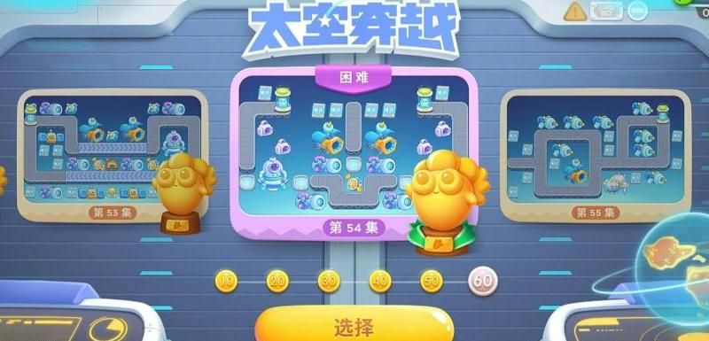 保卫萝卜4哪个关卡有烤冷面