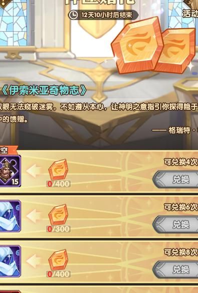 剑与远征多久出一次虚空遗迹任务