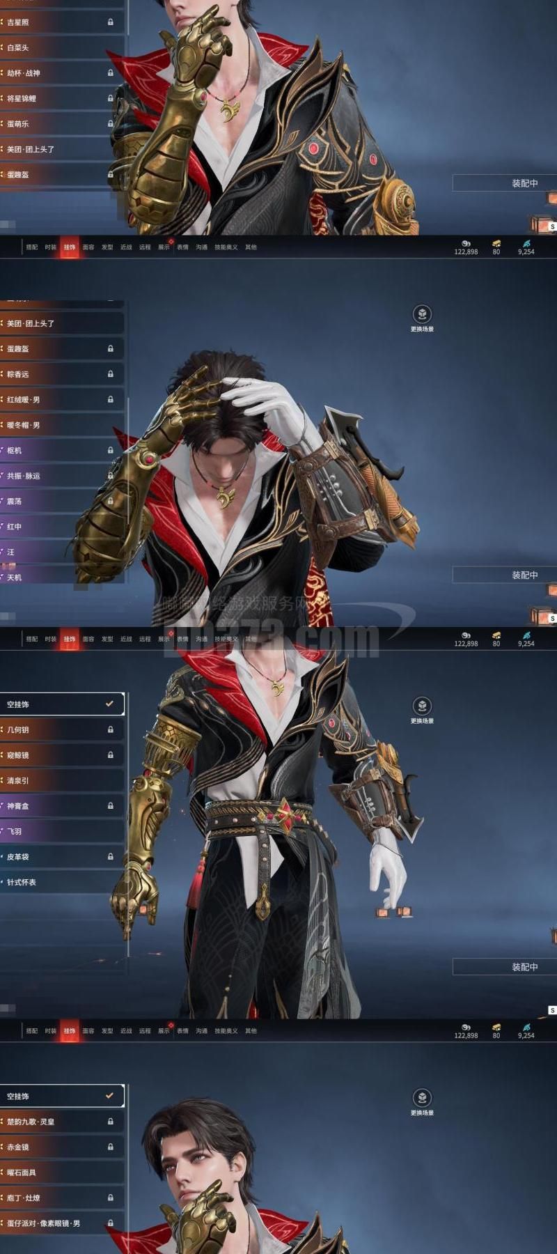 魔兽世界45级刷什么副本好